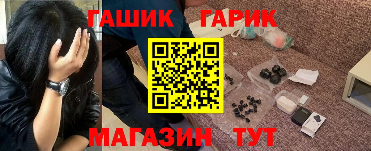 ГАШИШ гарик  ГАШ AMNESIA HAZE  Ипатово  Вход с VPN 
