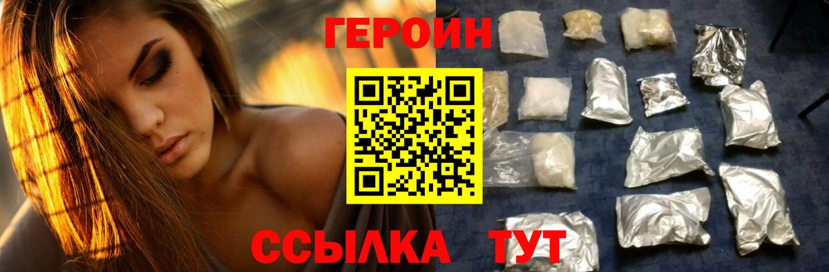 КОКАИН  Вход с VPN  КОКАИН  Ипатово  ГАШИШ  ГАШ  МЕФ  