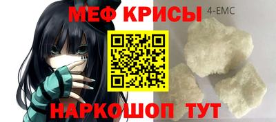 гашишное масло Краснознаменск