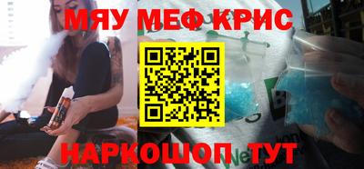 гашишное масло Краснознаменск