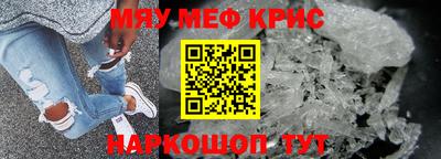 спиды Краснокаменск