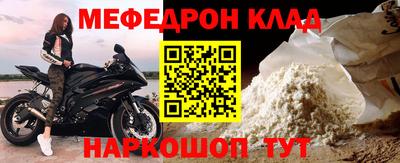 гашишное масло Краснознаменск
