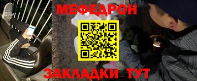спиды Краснокаменск