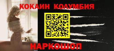 спиды Краснокаменск