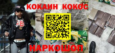 спиды Краснокаменск