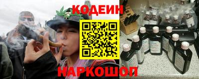 гашишное масло Краснознаменск