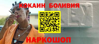 спиды Краснокаменск