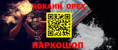спиды Краснокаменск