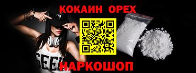 спиды Краснокаменск