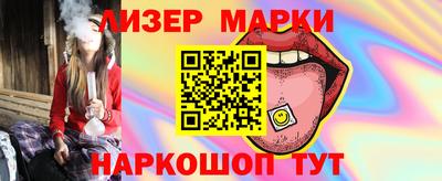 спиды Краснокаменск