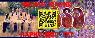 гашишное масло Краснознаменск