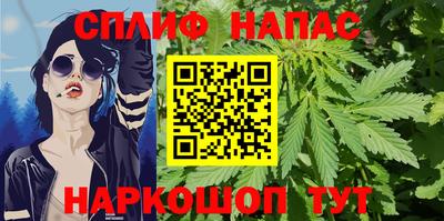 спиды Краснокаменск