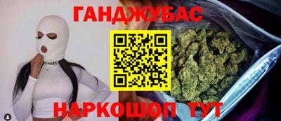 дурь Краснодар