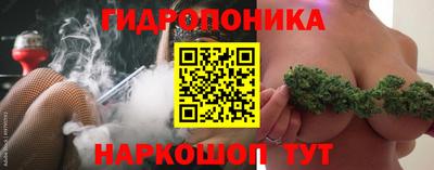 гашишное масло Краснознаменск