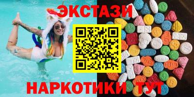 гашишное масло Краснознаменск