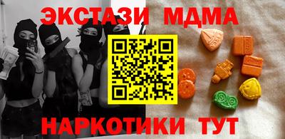 спиды Краснокаменск