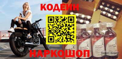 гашишное масло Краснознаменск