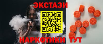 спиды Краснокаменск