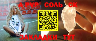 гашишное масло Краснознаменск