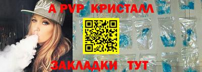 гашишное масло Краснознаменск