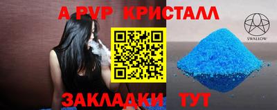 дурь Краснодар
