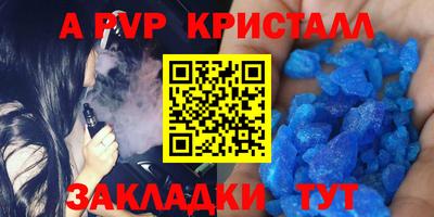 гашишное масло Краснознаменск