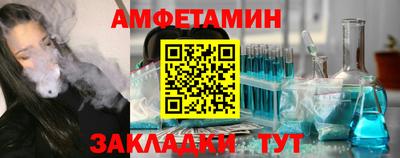спиды Краснокаменск