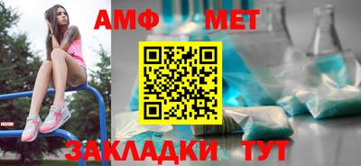 спиды Краснокаменск