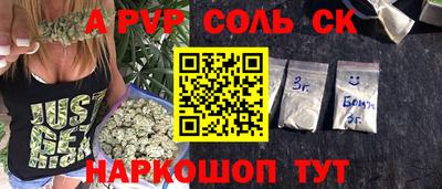 дурь Краснодар