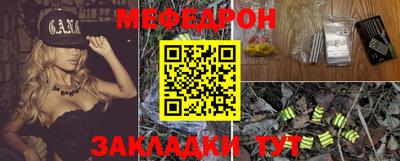 гашишное масло Краснознаменск