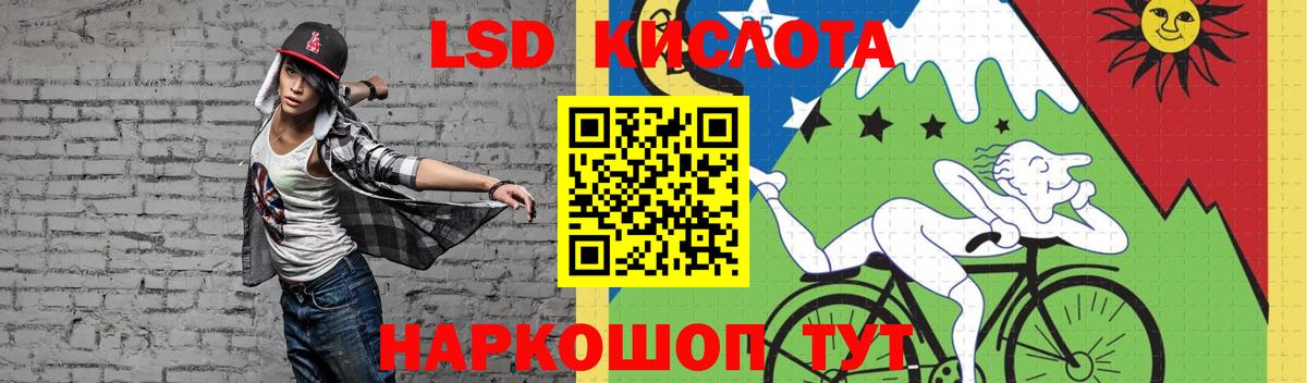 Ипатово  ЛСД экстази  Вход с VPN  Лсд 25 экстази ecstasy 