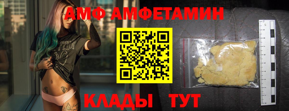 Метамфетамин кристалл Ипатово