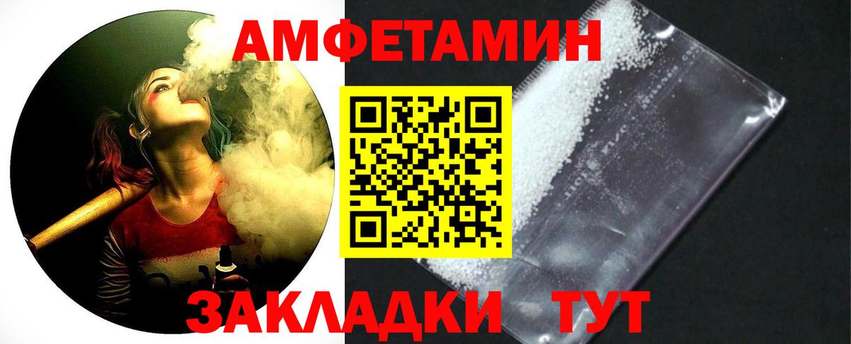 Ипатово  Метамфетамин  Вход с VPN  МЕТАМФЕТАМИН пудра 