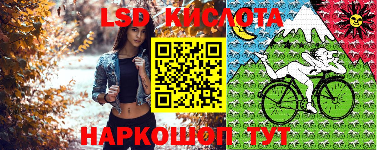 Марки N-bome 1,5мг Ипатово