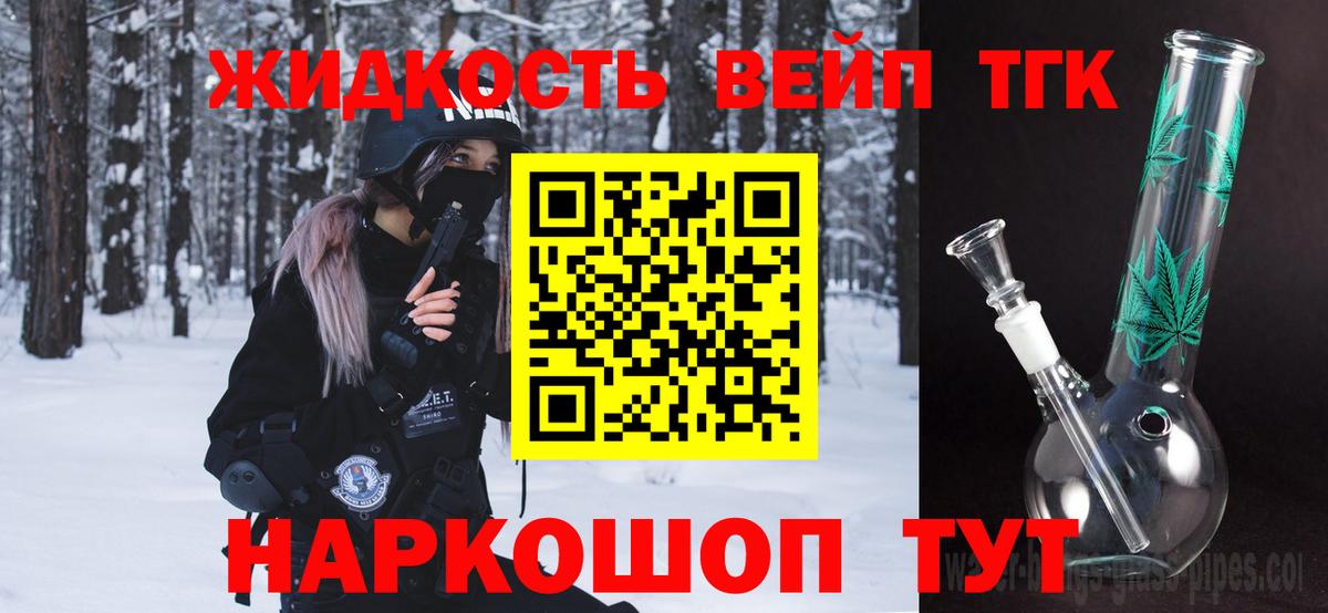 Дистиллят ТГК Wax  Дистиллят ТГК гашишное масло  Вход с VPN  Ипатово 