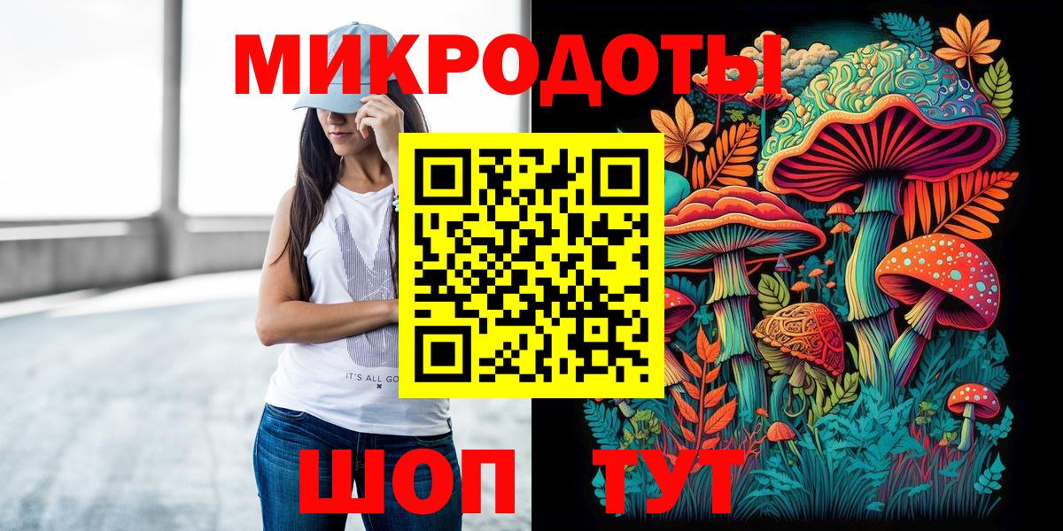 Ипатово  Галлюциногенные грибы прущие грибы  Вход с VPN 