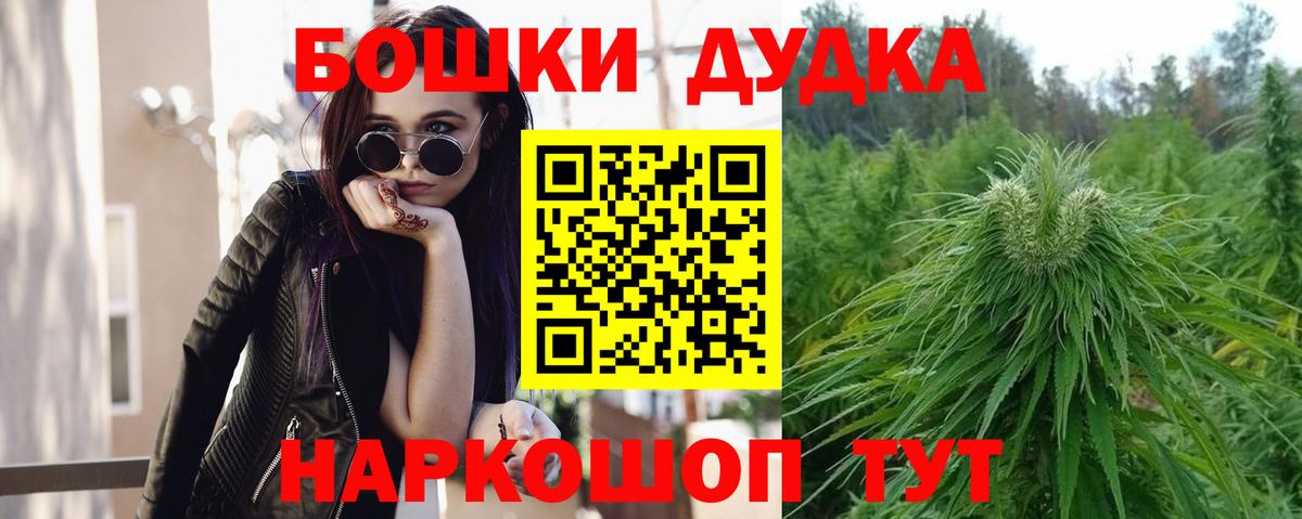 МАРИХУАНА семена Ипатово
