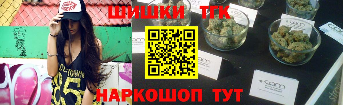 МАРИХУАНА Bruce Banner  Вход с VPN  Бошки Шишки Bruce Banner  Ипатово 